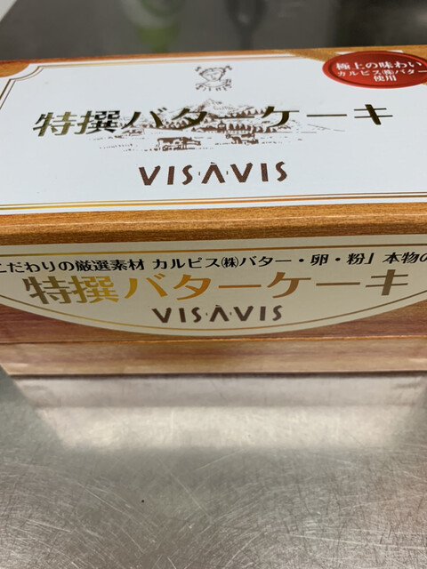 カルピスバターケーキ By ほか弁 ヴィザヴィ 天神 今泉店 Visavis 西鉄福岡 天神 カフェ 食べログ