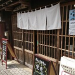 コミュニティ・カフェ　扉 - 入口
