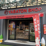 YABATON SHOP - 