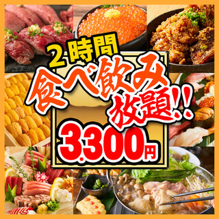 2時間食べ放題 飲み放題3 300円 前菜 サラダ 逸品料理 お鍋 デザートなど 最大2種類食べ飲み放題 創作和食 蝦夷蔵 札幌店 さっぽろ 札幌市営 居酒屋 食べログ