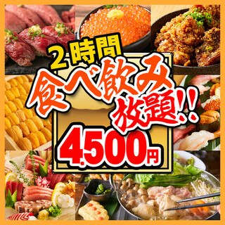 2時間食べ放題 飲み放題4 500円 前菜 サラダ 揚げ物 パスタ お鍋 アヒージョなど 最大2種類食べ飲み放題 創作和食 蝦夷蔵 札幌店 さっぽろ 札幌市営 居酒屋 食べログ 2時間食べ放題 飲み放題4 500円 前菜 サラダ 揚げ物 パスタ お鍋 アヒージョなど 最大2種類食べ飲み放題 創作和食 蝦夷蔵 札幌店 さっぽろ 札幌市営 居酒屋 食べログ