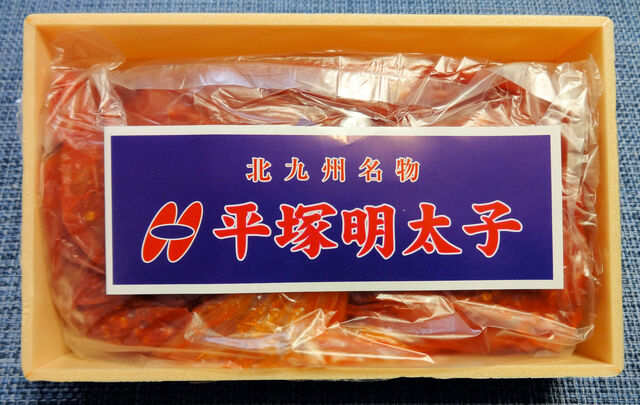 平塚明太子 北九州空港店 北九州市小倉南区その他 郷土料理 その他 食べログ 平塚明太子 北九州空港店 北九州市小倉南区その他 郷土料理 その他 食べログ