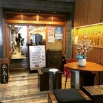 Honkaku Yakitori Daimi U Hete - 