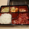 焼肉 あかぎ  - 料理写真:焼肉1.5倍定食1,500円(税込) 202103