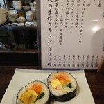 金町製麺 - 彩花の手作りキンパ