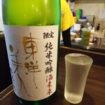 金町製麺 - 日本酒「東洋美人限定純米吟醸酒未来」