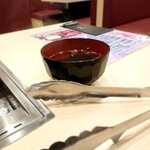 Yakiniku Akagi - 味噌汁の容器に入ったスープw 202103
