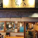 Sumibi Yakitori Torijin - 