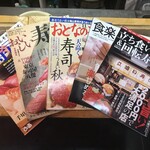 Niginigi Ichi - その他色々な雑誌掲載していただきました。