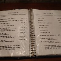 自家製粉石臼挽きうどん 青空blue 本店 - 