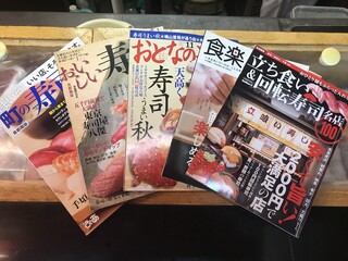 Niginigi Ichi - その他色々な雑誌掲載していただきました。