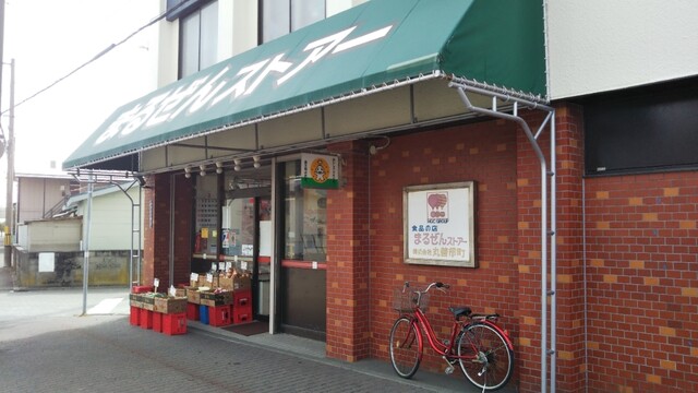 丸善ストアー - 苫小牧（コンビニ・スーパー）の写真