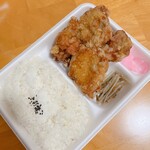 井之上商店 - バター醤油から揚げ弁当