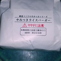 焼肉 銀座コバウ 特別室 - 