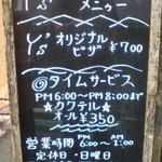 ワイズ キッチン - いつも変わらぬおすすめメニューの看板