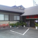 丸好食堂 - 柳川県道沿い