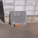 ワンネス - 住宅街をつきあたると右への黒板　これまた目立ちません。