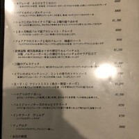 トラットリア ブラチェリア アゴスティーノ!! - 