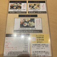 磯料理 まるけい -  磯料理 まるけい -