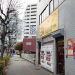 ラーメン二郎 - 