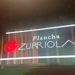 Plancha ZURRIOLA - 