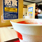 えびそば 緋彩 - 