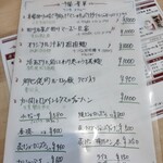 四川 郷土菜 シャンバァロウ - 