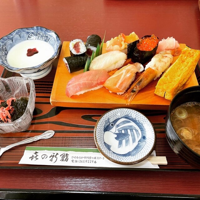 喜の新鮨 㐂の新鮨 阿字ケ浦 寿司 食べログ