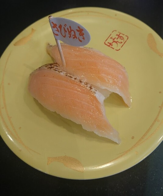 ちょいす 恵庭店 恵庭 回転寿司 食べログ ちょいす 恵庭店 恵庭 回転寿司 食べログ