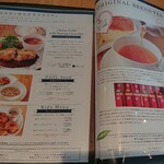 カフェモ・ルタオ - メニュー　2021/02