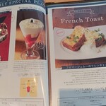 カフェモ・ルタオ - メニュー　2021/02