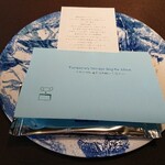 レストラン　カズ - 