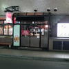 成吉思汗 だるま 6.4店