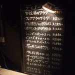 ル・スフレ - 店外には今日のお勧めが書かれてました。