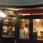 スペイン食堂 八幡バル8 - 