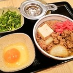 Yoshinoya - これで370円です