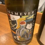 ラ・ファソン 古賀 - 