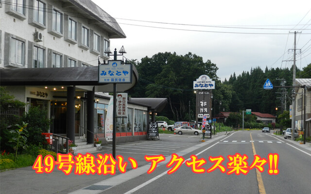 中国料理 西湖 - 翁島（中華料理）の写真