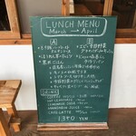 Matsuyama Cafe - メニュー看板