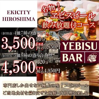 お一人様ok 広島駅 広島県 でおすすめのグルメ情報をご紹介 食べログ