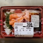 イオン - まかない丼(429円)