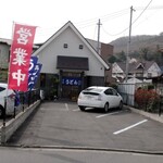 うどん処　ゆずりは - 