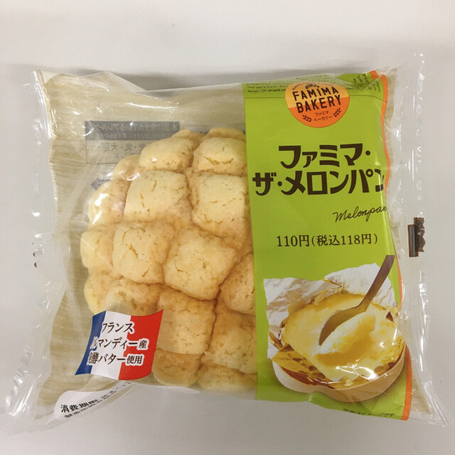 あるところにはあったファミマ ザ メロンパン 118円 パン円引き券利用で98円 いずれも税込 By あてるい ファミリーマート 新宿市谷見附店 Familymart 市ケ谷 その他 食べログ あるところにはあったファミマ ザ メロンパン 118円 パン円引き券利用で98円 いずれも税込 By あてるい ファミリーマート 新宿市谷見附店 Familymart 市ケ谷 その他 食べログ