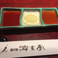 游玄亭 新宿 - 