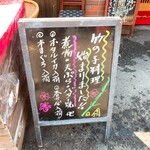 Asahiya - 入荷されてなかったんですけどーw