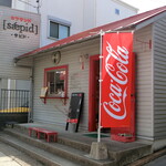 カツサンドイッチ専門店 サピド - 外観