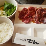 焼肉でん - 