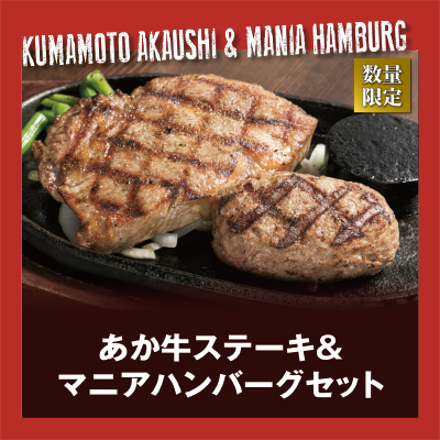 ステーキマニア 新市街店 Steak Mania 辛島町 ステーキ 食べログ