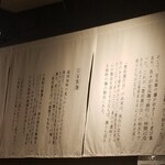 Buzen Urau Chikai Udon Sakaba Saru Xu - 