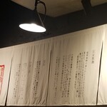 Buzen Urau Chikai Udon Sakaba Saru Xu - 